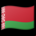 :bielorrusia: